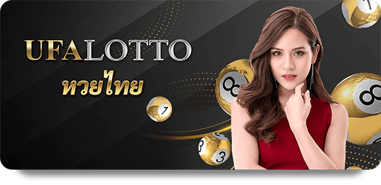 The Art of Mastering Competitive Games with UFABET icon